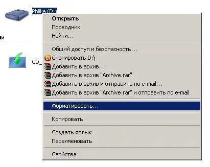 Як знести windows xp повністю (windows) Як знести windows xp повністю