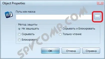 Як приховати, заблокувати папку на комп'ютері (заховати дані) Як приховати, заблокувати папку на комп'ютері