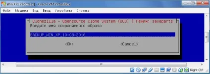 Як скопіювати windows або розділ жестого диска, і відновити його на іншому диску, (розділ) Як скопіювати windows або розділ жестого диска, і відновити його на іншому диску,