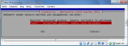 Як скопіювати windows або розділ жестого диска, і відновити його на іншому диску, (розділ) Як скопіювати windows або розділ жестого диска, і відновити його на іншому диску,