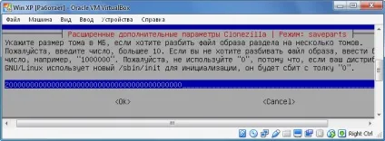 Як скопіювати windows або розділ жестого диска, і відновити його на іншому диску, (диска) Як скопіювати windows або розділ жестого диска, і відновити його на іншому диску,