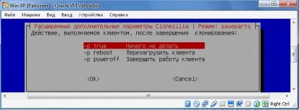 Як скопіювати windows або розділ жестого диска, і відновити його на іншому диску, (скопіювати) Як скопіювати windows або розділ жестого диска, і відновити його на іншому диску,