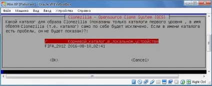 Як скопіювати windows або розділ жестого диска, і відновити його на іншому диску, (windows) Як скопіювати windows або розділ жестого диска, і відновити його на іншому диску,