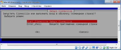 Як скопіювати windows або розділ жестого диска, і відновити його на іншому диску, (відновити) Як скопіювати windows або розділ жестого диска, і відновити його на іншому диску,