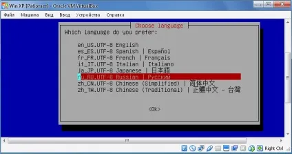 Як скопіювати windows або розділ жестого диска, і відновити його на іншому диску, (розділ) Як скопіювати windows або розділ жестого диска, і відновити його на іншому диску,