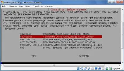 Як скопіювати windows або розділ жестого диска, і відновити його на іншому диску, (windows) Як скопіювати windows або розділ жестого диска, і відновити його на іншому диску,