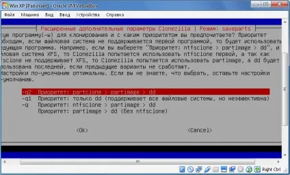 Як скопіювати windows або розділ жестого диска, і відновити його на іншому диску, (windows) Як скопіювати windows або розділ жестого диска, і відновити його на іншому диску,