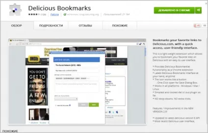 Як синхронізувати закладки між firefox, chrome, safari і ie (закладки safari) Як синхронізувати закладки між firefox, chrome, safari і ie