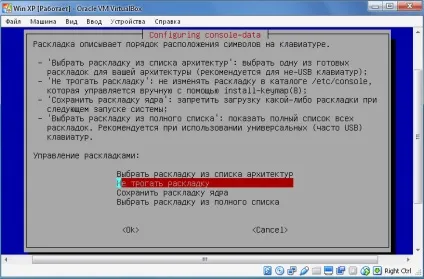 Як скопіювати windows або розділ жестого диска, і відновити його на іншому диску, (відновити) Як скопіювати windows або розділ жестого диска, і відновити його на іншому диску,
