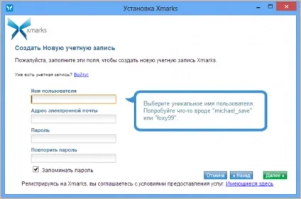 Як синхронізувати закладки між firefox, chrome, safari і ie (інтернет) Як синхронізувати закладки між firefox, chrome, safari і ie