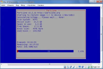 Як скопіювати windows або розділ жестого диска, і відновити його на іншому диску, (розділ) Як скопіювати windows або розділ жестого диска, і відновити його на іншому диску,