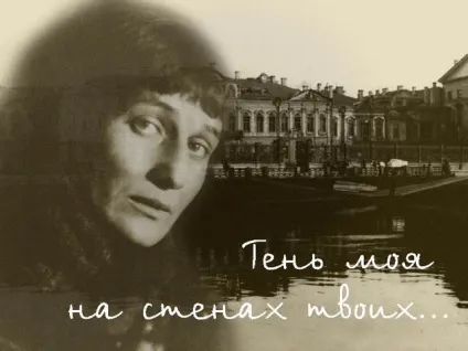 Як схиляється ім'я анна