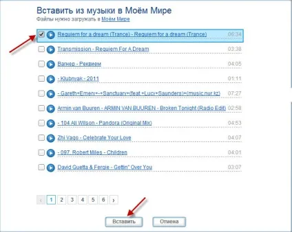 Як скачати музику з «мій світ @ розкриваю секрети фірми! (PromoDJ сторінка PromoDJ тут) Як скачати музику з «мій світ @ розкриваю секрети фірми!