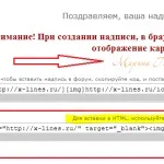Як створити красиву підпис
