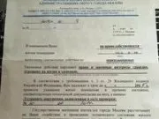 Як узгодити об'єднання санвузла в однокімнатній квартирі (квартирі) Як узгодити об'єднання санвузла в однокімнатній квартирі