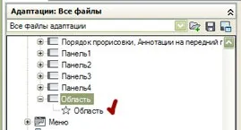 Як створити панель інструментів autocad