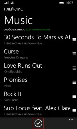 Як створити плейлист на windows phone питання - відповідь - windows phone 8 (упорядкувати) Як створити плейлист на windows phone питання - відповідь - windows phone 8