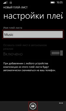 Як створити плейлист на windows phone питання - відповідь - windows phone 8 (упорядкувати) Як створити плейлист на windows phone питання - відповідь - windows phone 8