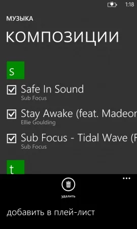 Як створити плейлист на windows phone питання - відповідь - windows phone 8 (своєму) Як створити плейлист на windows phone питання - відповідь - windows phone 8