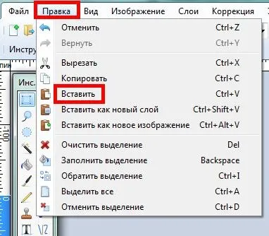Як створити скріншот виплат фінстріпи це скріншоти виплат (фінстріпи) Як створити скріншот виплат фінстріпи це скріншоти виплат