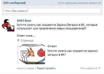 Як створити завдання (створити) Як створити завдання