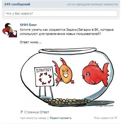 Як створити завдання (створити) Як створити завдання