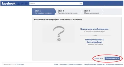 Як створити сторінку компанії в facebook, блог primeadv (сторінку) Як створити сторінку компанії в facebook, блог primeadv
