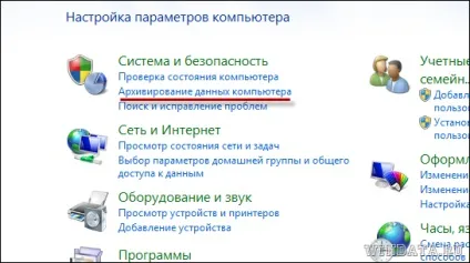 Як створити диск відновлення windows 7, енциклопедія windows
