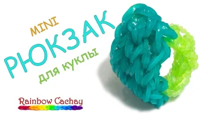 Як сплести ляльку з гумок гачком на верстаті і на рогатці з відео (купальник) Як сплести ляльку з гумок гачком на верстаті і на рогатці з відео