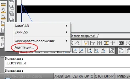 Як створити свою кнопку в Автокад (створити кнопку в Автокад) Як створити свою кнопку в Автокад