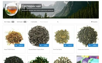 Як створити свою інтернет-вітрину, cloudshop - безкоштовна програма і додаток для магазину (інтернет-вітрину) Як створити свою інтернет-вітрину, cloudshop - безкоштовна програма і додаток для магазину