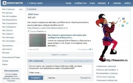 Як створити завдання (web) Як створити завдання