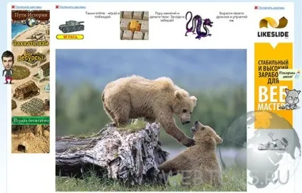Як створити і відправити скріншот онлайн з сервісом floomby, безкоштовні онлайн сервіси (сервісом) Як створити і відправити скріншот онлайн з сервісом floomby, безкоштовні онлайн сервіси