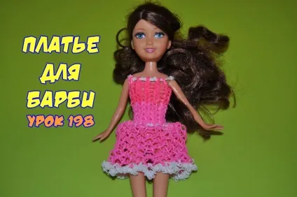 Як сплести ляльку з гумок гачком на верстаті і на рогатці з відео (кофту) Як сплести ляльку з гумок гачком на верстаті і на рогатці з відео