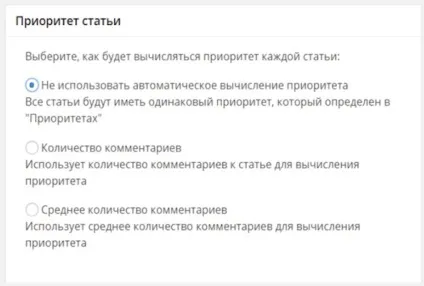 Як створити xml карту сайту на wp - плагін або генератор (плагін) Як створити xml карту сайту на wp - плагін або генератор