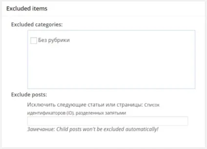 Як створити xml карту сайту на wp - плагін або генератор (створити) Як створити xml карту сайту на wp - плагін або генератор