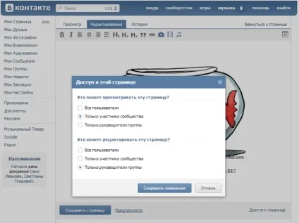 Як створити завдання (електронна комерція) Як створити завдання