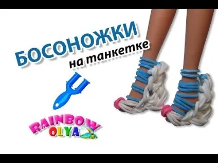 Як сплести ляльку з гумок в плаття на рогатці і іншими способами (на рогатці) Як сплести ляльку з гумок в плаття на рогатці і іншими способами