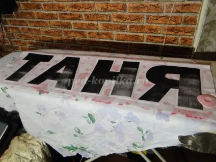 Як зшити букви подушки своїми руками крок за кроком (літери) Як зшити букви подушки своїми руками крок за кроком