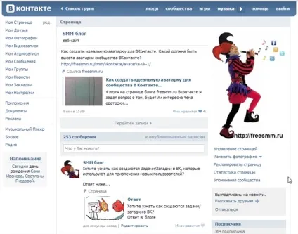 Як створити завдання (електронна комерція) Як створити завдання
