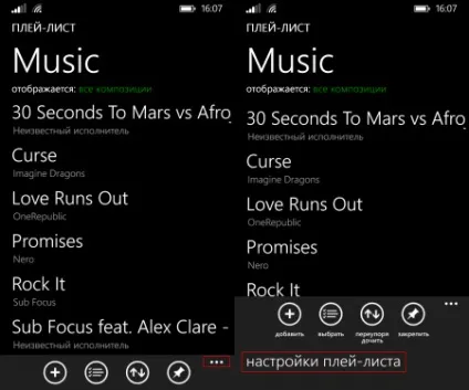 Як створити плейлист на windows phone питання - відповідь - windows phone 8 (плейлисти) Як створити плейлист на windows phone питання - відповідь - windows phone 8
