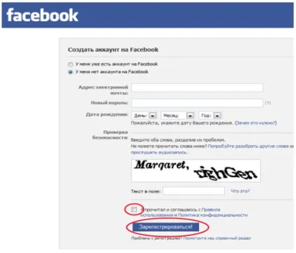 Як створити сторінку компанії в facebook, блог primeadv (створити) Як створити сторінку компанії в facebook, блог primeadv