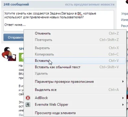Як створити завдання (сайти) Як створити завдання