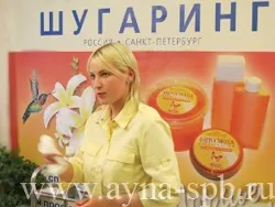 Як видаляти волосся і робити епіляцію (депіляцію) фітосмола, покрокова інструкція з фото (фітосмола) Як видаляти волосся і робити епіляцію (депіляцію) фітосмола, покрокова інструкція з фото