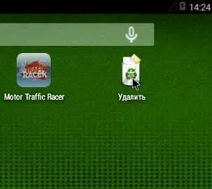 Як видалити програму з андроїда (android os)