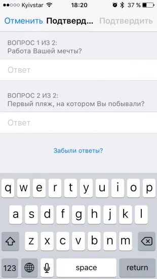 Як видалити старі пристрої зі свого icloud і навіщо це потрібно (видалити) Як видалити старі пристрої зі свого icloud і навіщо це потрібно