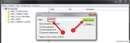 Як видалити webalta