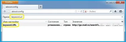 Як видалити пошук з firefox (браузері пошуковому рядку) Як видалити пошук з firefox