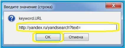 Як видалити пошук з firefox (браузері пошуковому рядку) Як видалити пошук з firefox