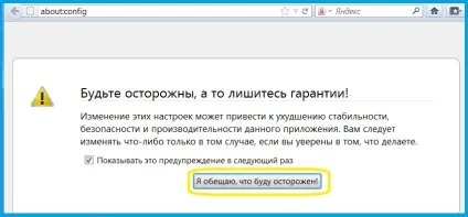 Як видалити пошук з firefox (firefox) Як видалити пошук з firefox